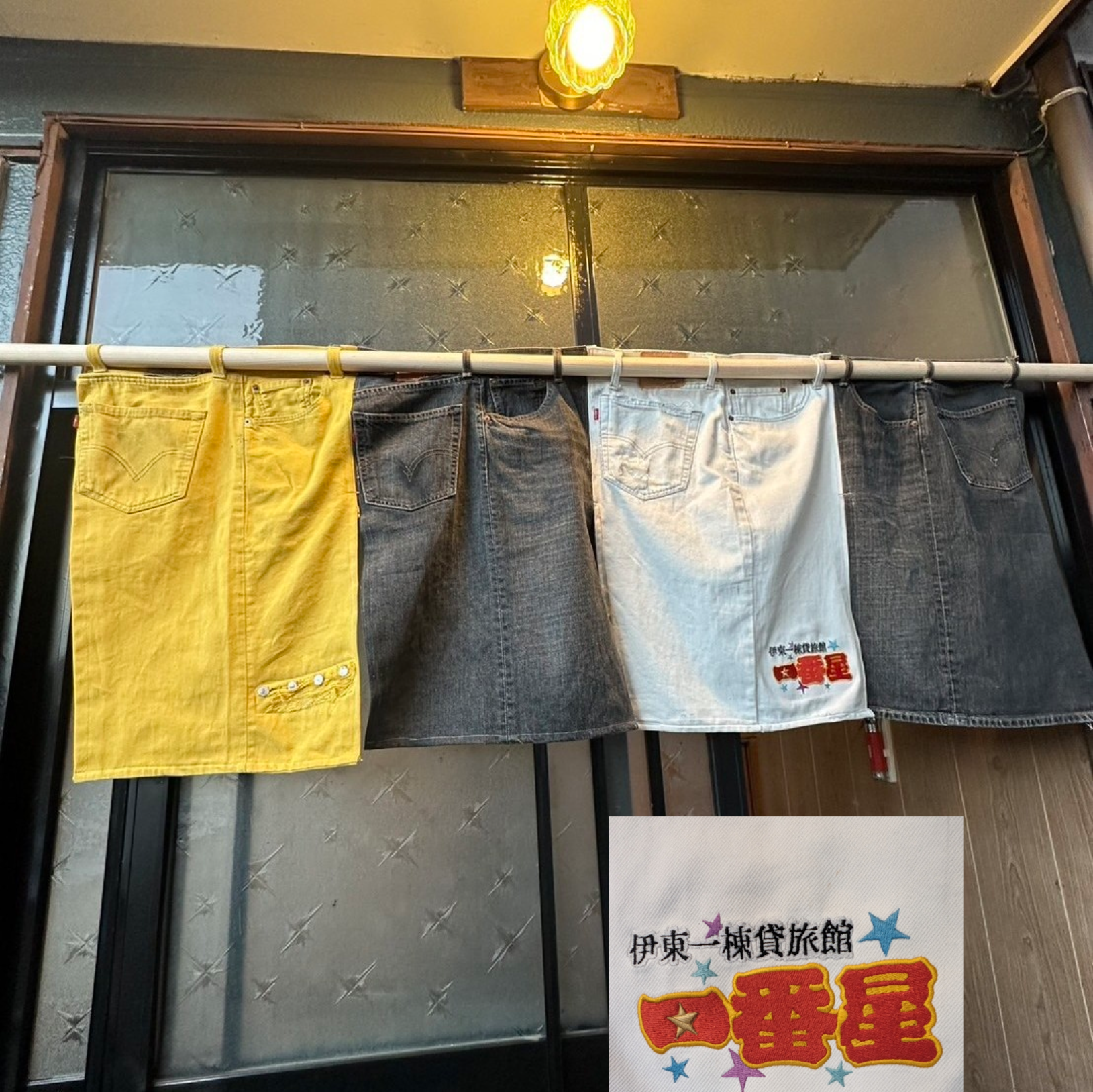 刺繍入りデニム暖簾